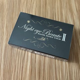 ナイトアイボーテ(nighteyebeaute)のナイトアイボーテ(アイケア/アイクリーム)