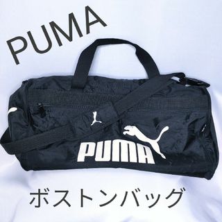 プーマ(PUMA)の【PUMA】ボストンバッグ(ボストンバッグ)