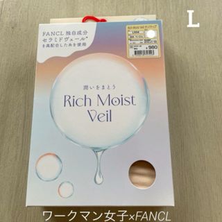 ワークマン(WORKMAN)の☆箱入り新品　ワークマン×FANCLタンクトップ　L(タンクトップ)