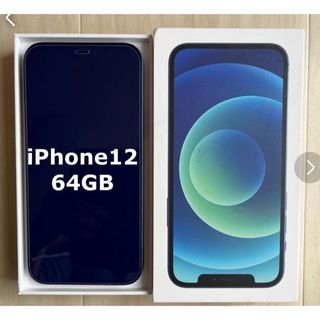 アップル(Apple)のiPhone12 64GB simフリー(スマートフォン本体)