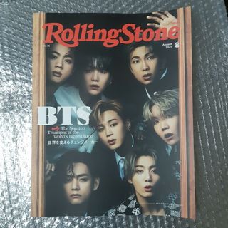 防弾少年団(BTS) - BTS雑誌 Rolling Stone 2021年8月号 NEWSWEEKセット