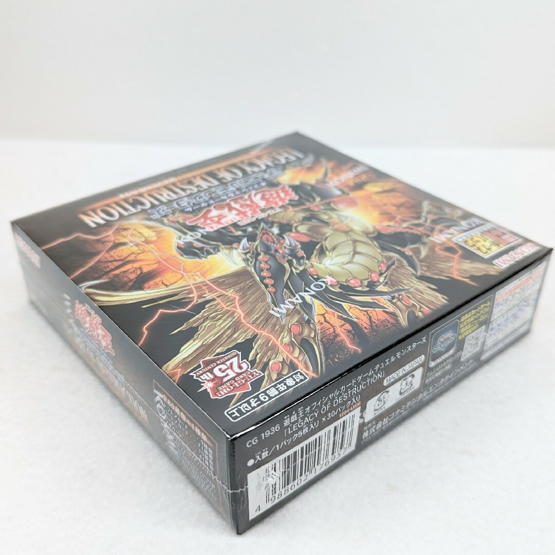 遊戯王(ユウギオウ)の【新品未開封】デュエルモンスターズ LEGACY OF DESTRUCTION エンタメ/ホビーのトレーディングカード(Box/デッキ/パック)の商品写真