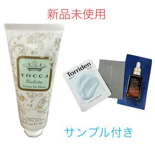 トッカ(TOCCA)のTOCCA トッカ　ハンドクリーム　美容液　クリーム　ジュリエッタ(ハンドクリーム)