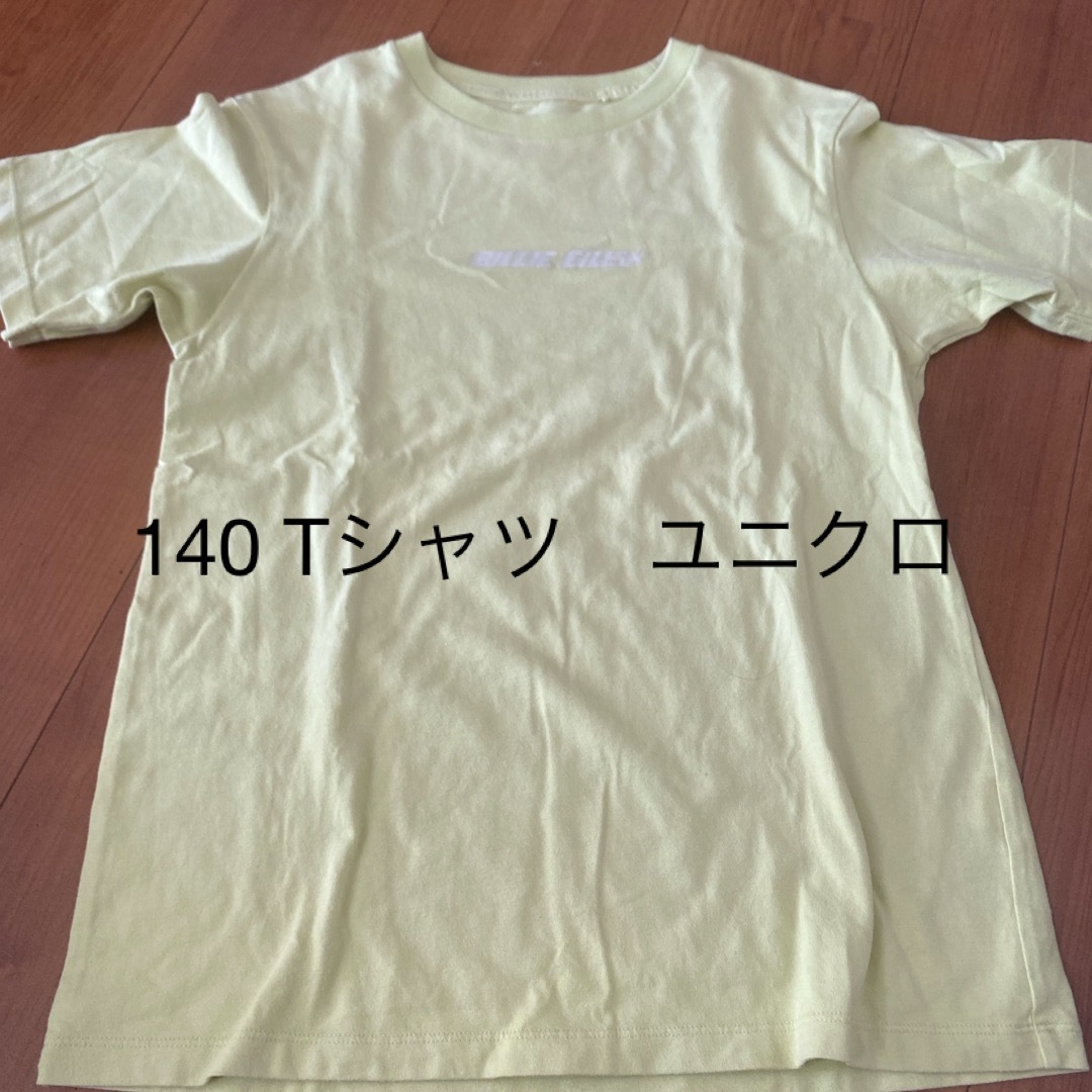 130.140 男の子　服　まとめ売り キッズ/ベビー/マタニティのキッズ服男の子用(90cm~)(Tシャツ/カットソー)の商品写真