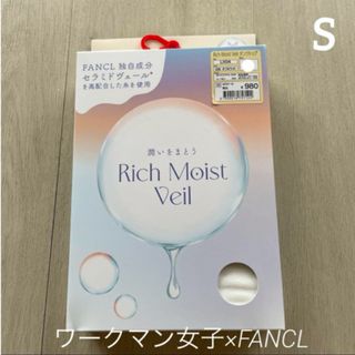 ♡箱入り新品　ワークマン×FANCLタンクトップ白　S