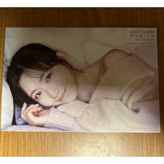 青山なぎさ 1st 写真集 プロマイド(声優/アニメ)