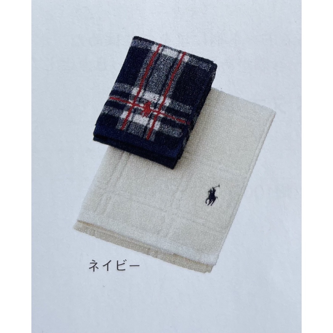 Ralph Lauren(ラルフローレン)の新品未使用品  ラルフローレン  タオルセット インテリア/住まい/日用品の日用品/生活雑貨/旅行(タオル/バス用品)の商品写真