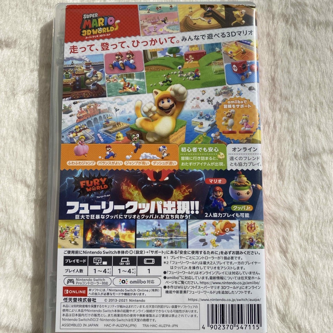 Nintendo Switch(ニンテンドースイッチ)のスーパーマリオ 3Dワールド＋フューリーワールド　Nintendo Switch エンタメ/ホビーのゲームソフト/ゲーム機本体(家庭用ゲームソフト)の商品写真