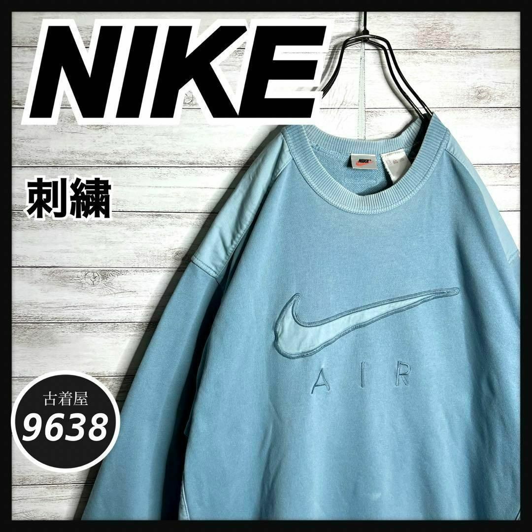 NIKE(ナイキ)の【入手困難!!】ナイキ ✈︎刺繍 ゆるだぼ 白タグ トレーナー 重ね着 メンズのトップス(スウェット)の商品写真