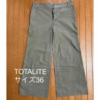 ラトータリテ(La TOTALITE)の【くるぶし丈】ワイドストレートパンツ　股上浅め(クロップドパンツ)