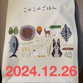 このこのごはん 1kg(ペットフード)