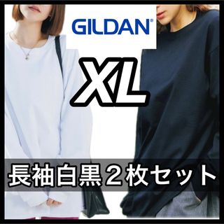 GILDAN - 新品未使用 ギルダン 6oz ウルトラコットン 無地長袖Tシャツ 白黒2枚 XL