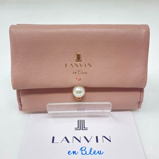 ランバンオンブルー(LANVIN en Bleu)の✨先着1点限り✨LANVIN en Bleu 三つ折り財布 シャペル ピンク(財布)