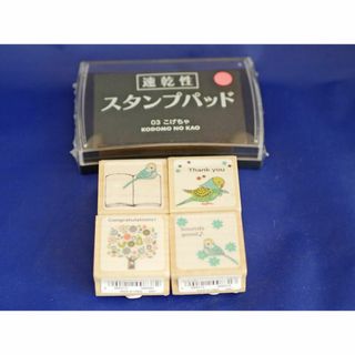 かわいい小鳥のスタンプセット　おまけのインク付き②(はんこ)