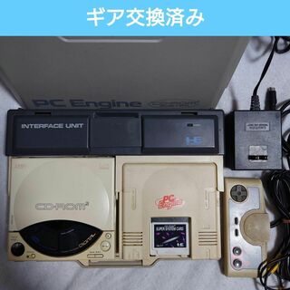 エヌイーシー(NEC)のPCエンジン CD-ROMSystem (家庭用ゲーム機本体)