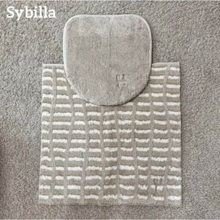 シビラ(Sybilla)の特価◎新品【Sybilla】テヘドール　トイレマット フタカバー　2点　ベージュ(トイレマット)