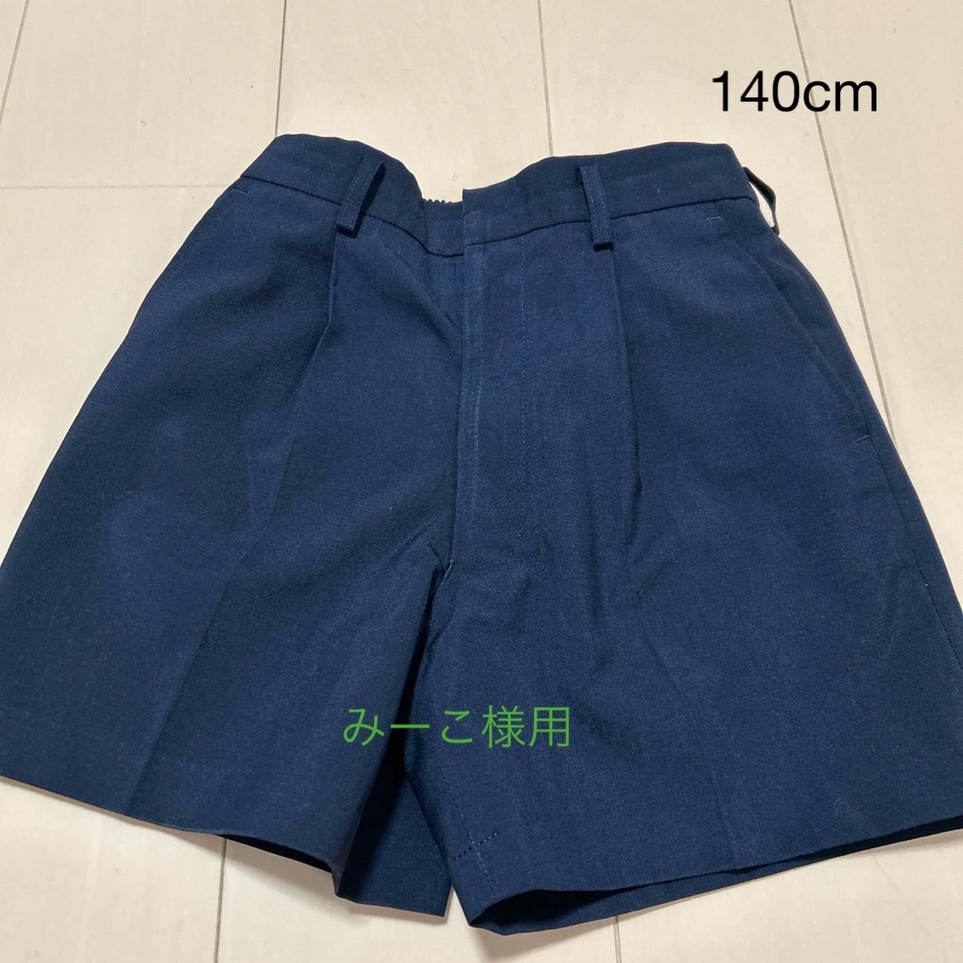 TOMBOW(トンボガクセイフク)のTOMBOW パンツ　ネイビー　140A 夏　男の子 キッズ/ベビー/マタニティのキッズ服男の子用(90cm~)(パンツ/スパッツ)の商品写真