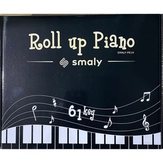 スマリー ロールアップピアノ 61鍵盤 折畳 和音 SMALY-P61A(電子ピアノ)