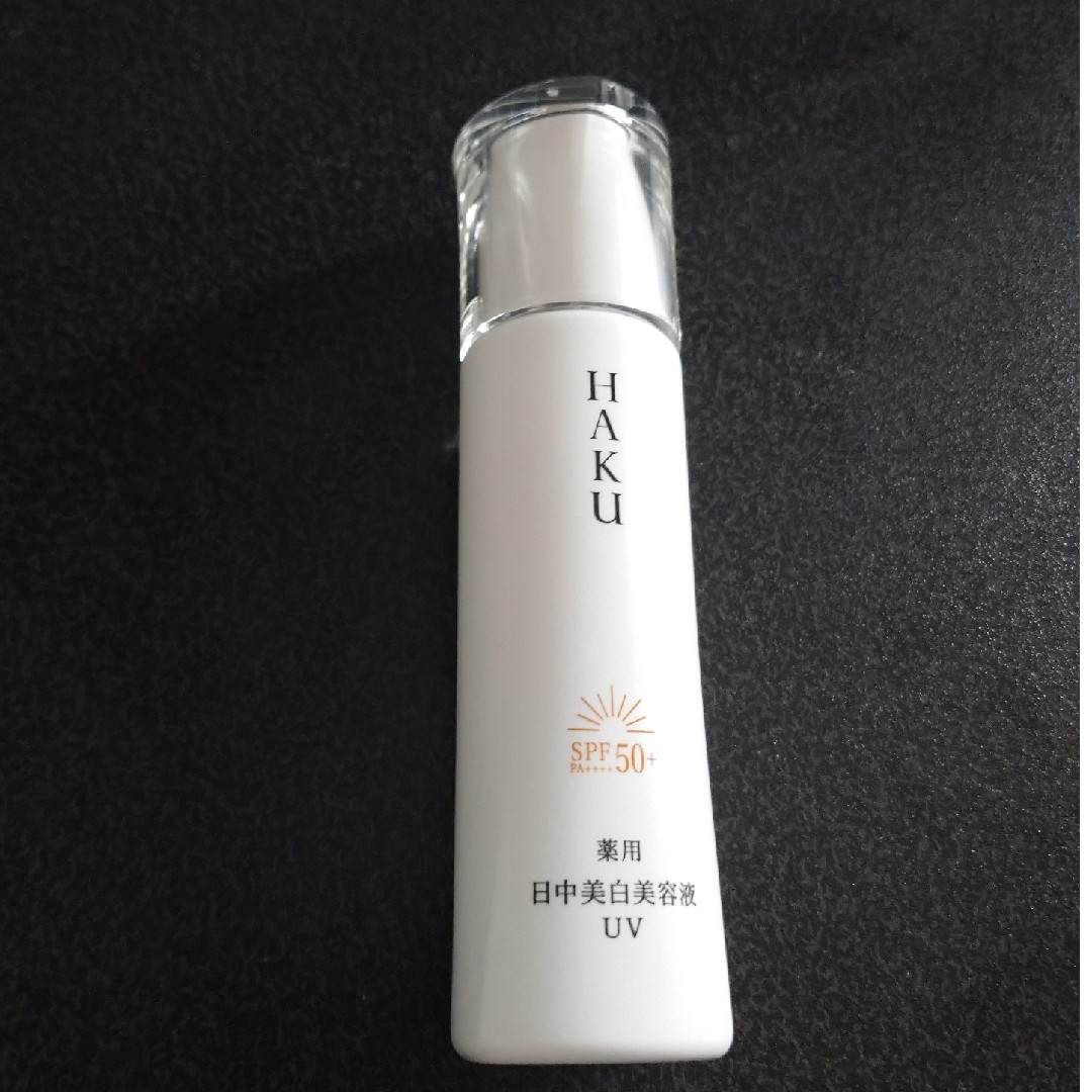 HAKU（SHISEIDO）(ハク)のHAKU デイブライトニングUV コスメ/美容のスキンケア/基礎化粧品(美容液)の商品写真