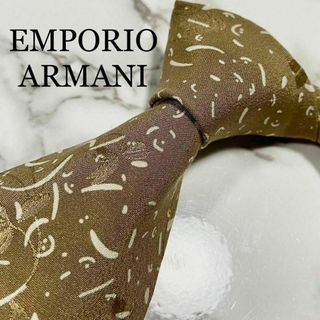 エンポリオアルマーニ(Emporio Armani)のネクタイ エンポリオアルマーニ 花柄 ボタニカル 総柄 ジャガード シルク(ネクタイ)