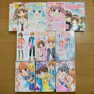 ショウガクカン(小学館)の少女漫画　まとめ売り(少女漫画)