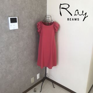 レイビームス(Ray BEAMS)のレイビームス♡1度着用　ワンピース (ひざ丈ワンピース)