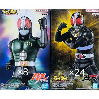 仮面ライダー　ブラック　BLACK RX　英雄勇像　フィギュア(アニメ/ゲーム)