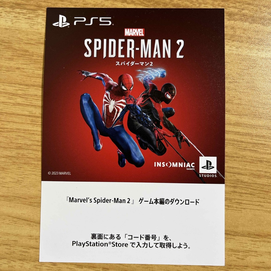 PlayStation(プレイステーション)の【PS5】スパイダーマン2ダウンロード版 エンタメ/ホビーのゲームソフト/ゲーム機本体(PCゲームソフト)の商品写真