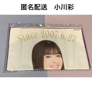 ノギザカフォーティーシックス(乃木坂46)の小川彩　生誕記念フェイスタオル　乃木坂46(アイドルグッズ)