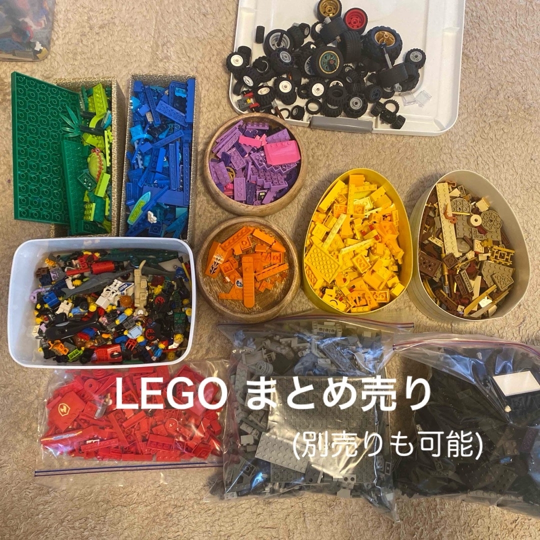 Lego(レゴ)のLEGO レゴ キッズ/ベビー/マタニティのおもちゃ(知育玩具)の商品写真