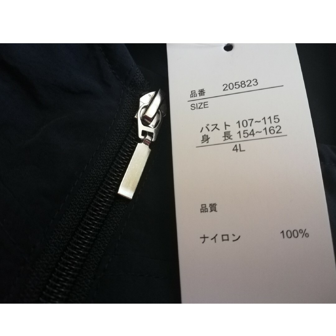 【値下げ】新品♡春ジャンパー♡4Lサイズ レディースのジャケット/アウター(ナイロンジャケット)の商品写真