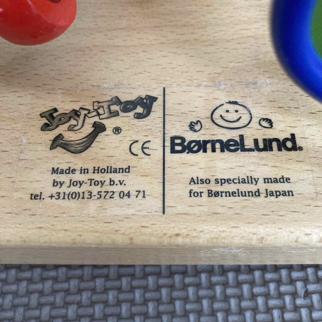 BorneLund(ボーネルンド)のボーネルンド　知育玩具  ルーピングフリズル おもちゃ キッズ/ベビー/マタニティのおもちゃ(知育玩具)の商品写真