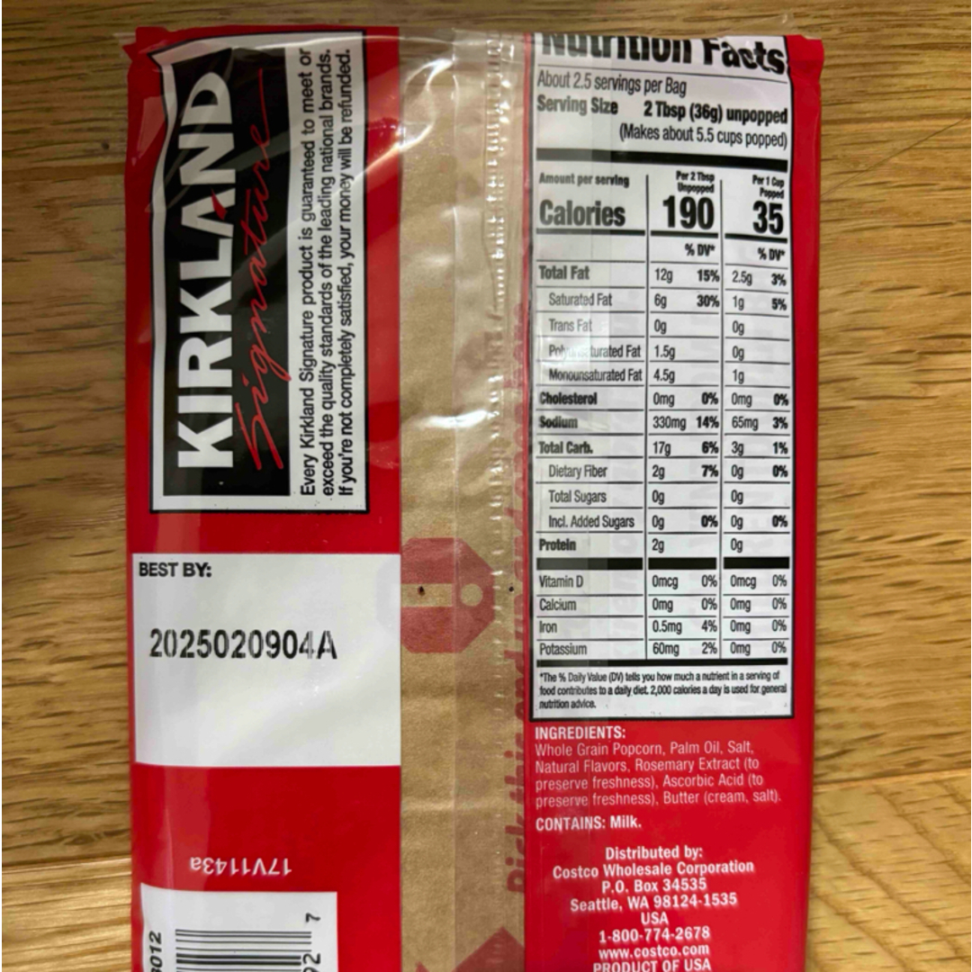 KIRKLAND(カークランド)のコストコ　カークランド　ポップコーン　バラ売り　5個 食品/飲料/酒の食品(菓子/デザート)の商品写真