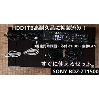 SONY - SONY ブルーレイディスク/DVDレコーダー取扱説明書の通販 by 