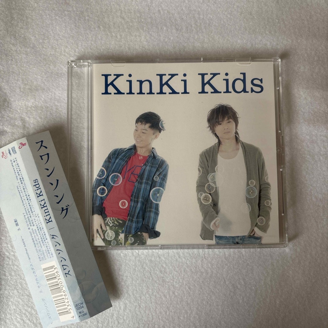 KinKi Kids(キンキキッズ)のスワンソング エンタメ/ホビーのCD(ポップス/ロック(邦楽))の商品写真