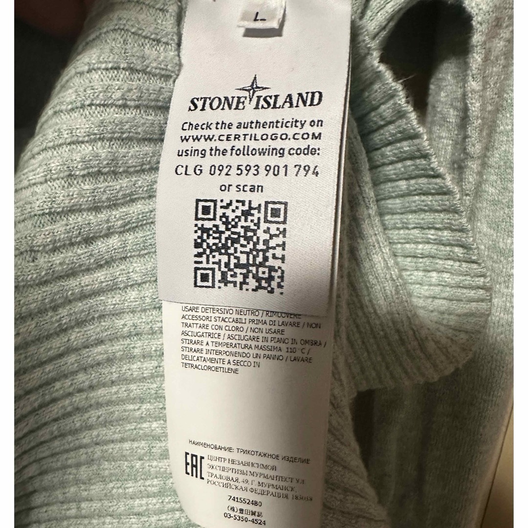 STONE ISLAND(ストーンアイランド)のSTONE ISLAND セーター未使用　グリーン メンズのトップス(ニット/セーター)の商品写真