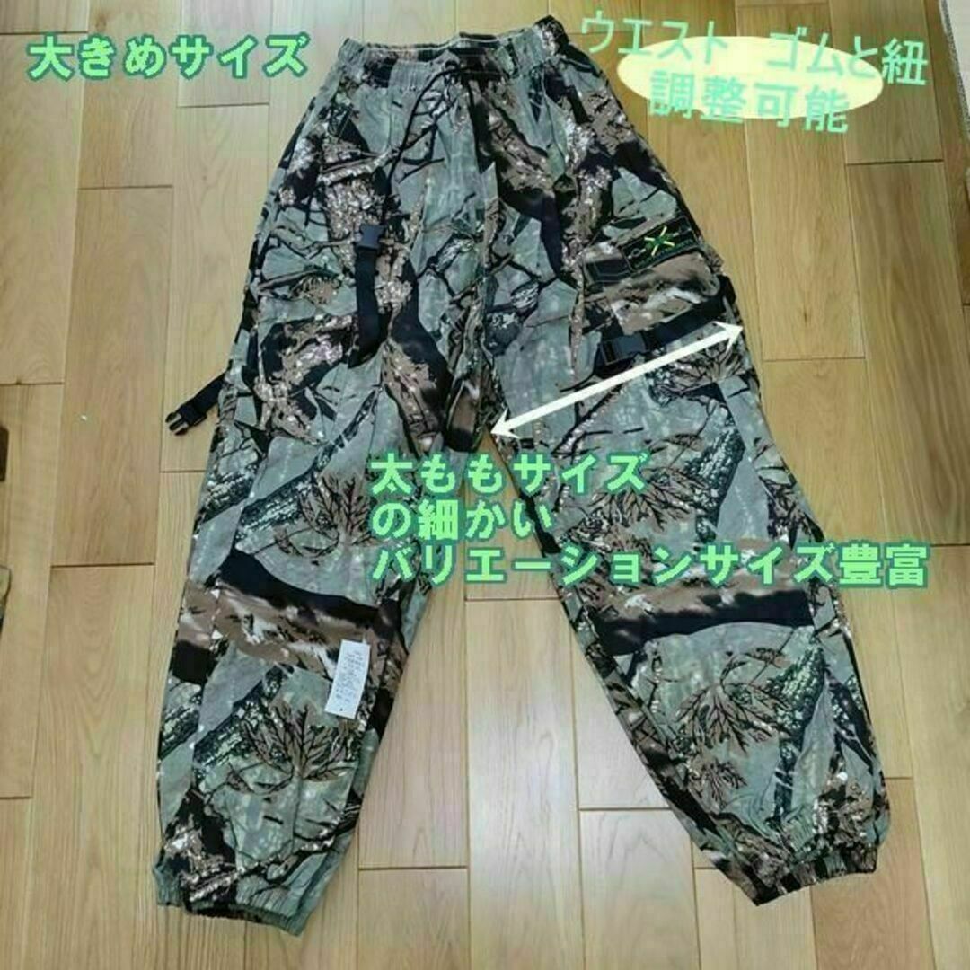 大きいサイズ！かっこいい♪カモフラ柄カーゴパンツ♪2XL カジュアル ゆったり メンズのパンツ(ワークパンツ/カーゴパンツ)の商品写真