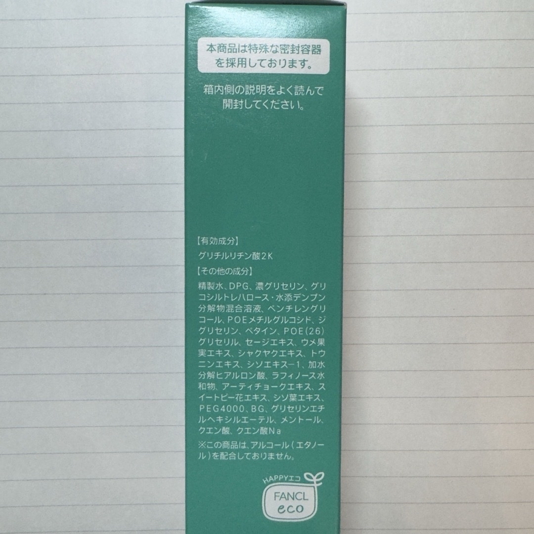 FANCL(ファンケル)のファンケル アクネケア化粧液 30ml ２本 コスメ/美容のスキンケア/基礎化粧品(化粧水/ローション)の商品写真