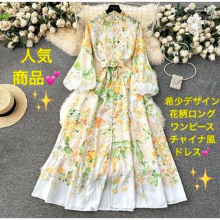 花柄ロングドレスワンピース★チャイナ風★希少デザイン★黄色×グリーン花柄★XL(ロングワンピース/マキシワンピース)