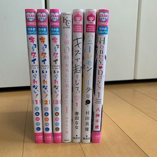 シュウエイシャ(集英社)の少女漫画　まとめ売り(少女漫画)