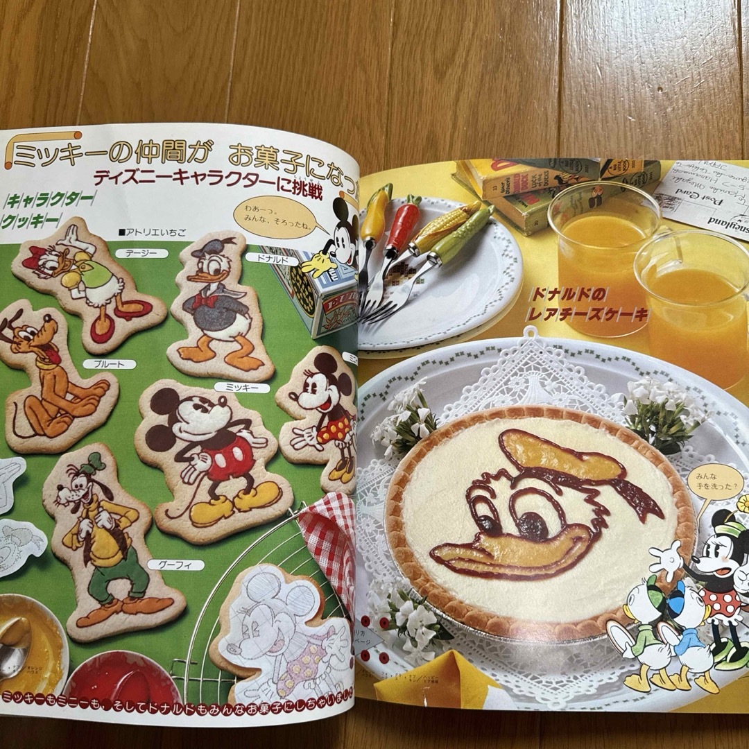 Disney - 「ミッキーのお菓子大図鑑 (LOVE MICKEY SERIES Disney - 「ミッキーのお菓子大図鑑 (LOVE MICKEY SERIES