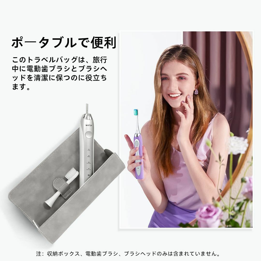 【色: グレー - Grey】WHITOP 歯ブラシ携帯用ケース 歯ブラシ トラ その他のその他(その他)の商品写真