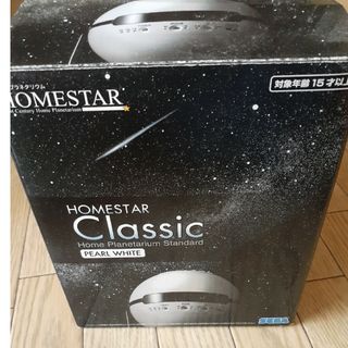 セガ(SEGA)の家庭用ホームシアタープラネタリウム(その他)