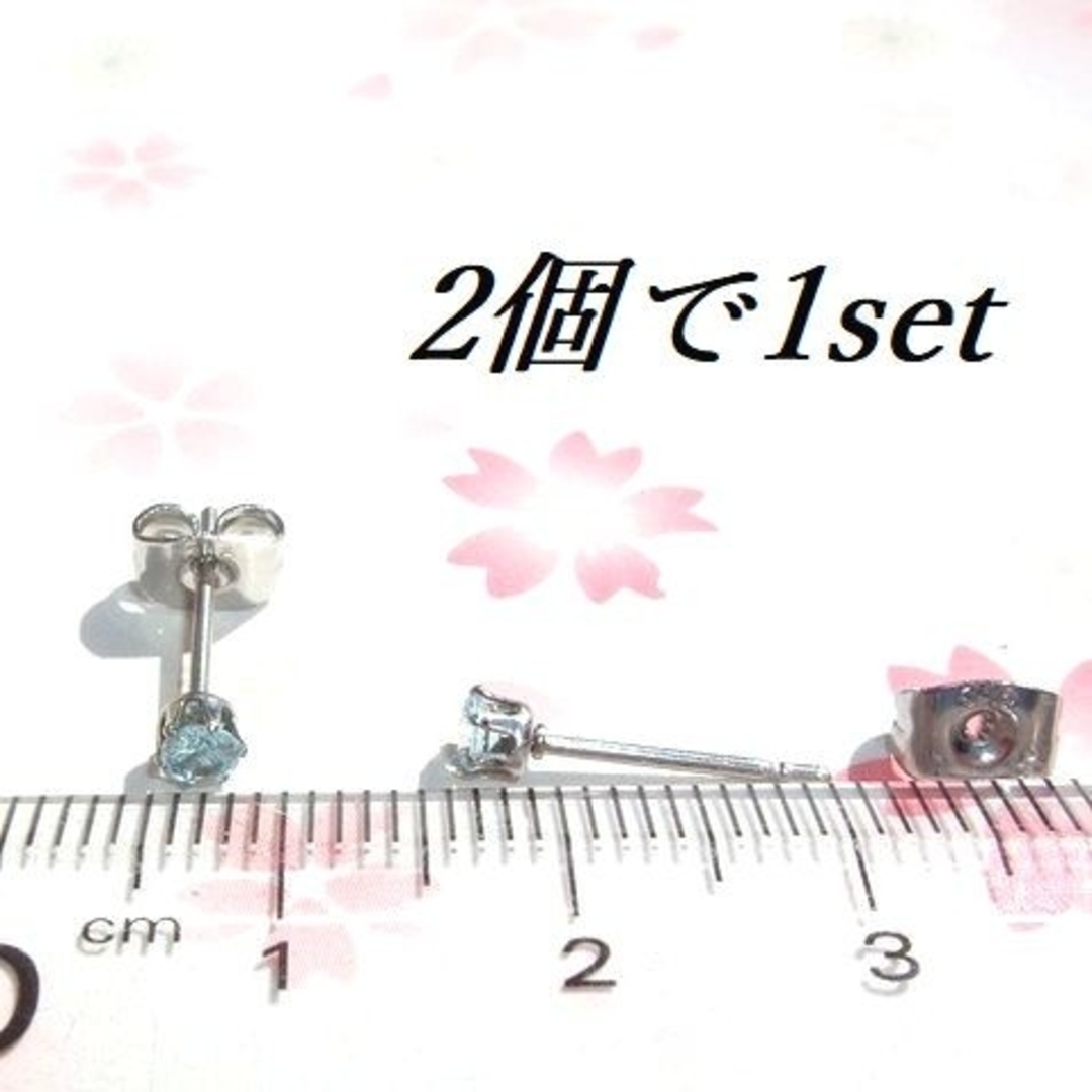 極小3mm 対アレルギーステンレスライトブルーCZピアス ハンドメイドのアクセサリー(ピアス)の商品写真