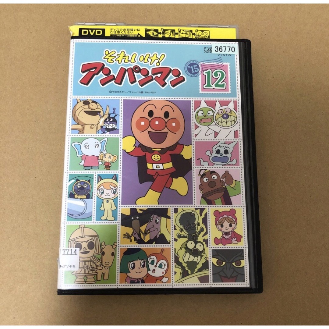 アンパンマン(アンパンマン)のDVD それいけ！アンパンマン '15 VOL.12 エンタメ/ホビーのDVD/ブルーレイ(キッズ/ファミリー)の商品写真