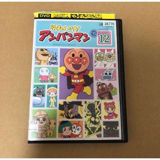 アンパンマン - DVD それいけ！アンパンマン '15 VOL.12