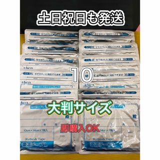 湿布　楽涼テープL 大判サイズ　7枚入10個70枚　医薬部外品(その他)