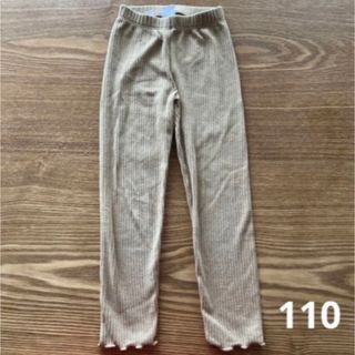 ギャップキッズ(GAP Kids)のベビーギャップ　リブパンツ　ベージュ　110(パンツ/スパッツ)