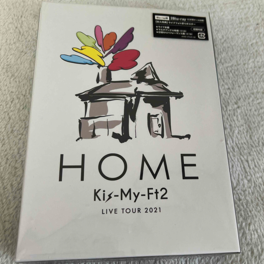 Kis-My-Ft2 LIVE TOUR 2021 HOME Blu-ray盤 の通販 by ♡｜ラクマ