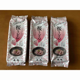 桜うどん 3袋(麺類)